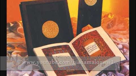 Surat Al Lail Mhisny  سورة الليل  محمد المحيسني