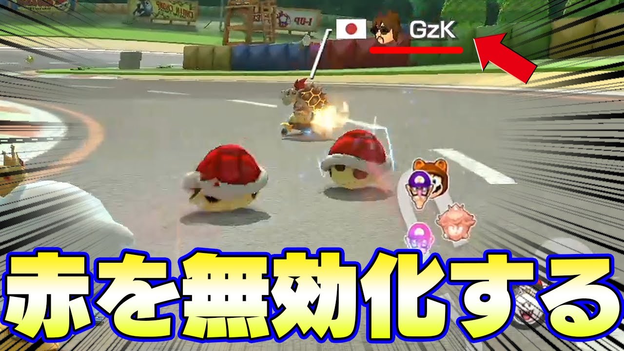 The former Japanese Mario Kart representative has the ability to