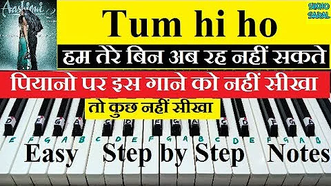 Tum Hi Ho Piano Tutorial | Aashiqui 2 | Hum Tere Bin Piano Tutorial | Arijit Singh