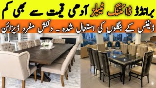 Used Furniture Market Karachi | Used Dining Tables Karachi | Furniture Lunda Bazar | Old Furniture