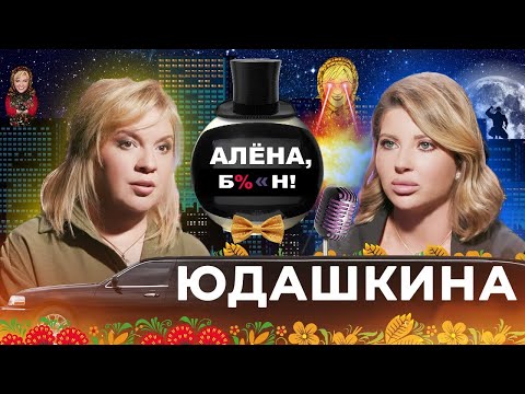 Галина Юдашкина — впервые о том, как пережила уход отца и осталась одна во главе дома моды