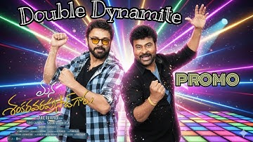 Mana Shankara Vara Prasad Garu Mega Celebration PROMO |  | Chiranjeevi | Venkatesh | Bheems