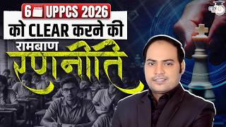 Target 6 Dec UPPCS 2026 Ultimate Strategy | Complete Roadmap to become SDM | By Imran Sir | StudyIQ