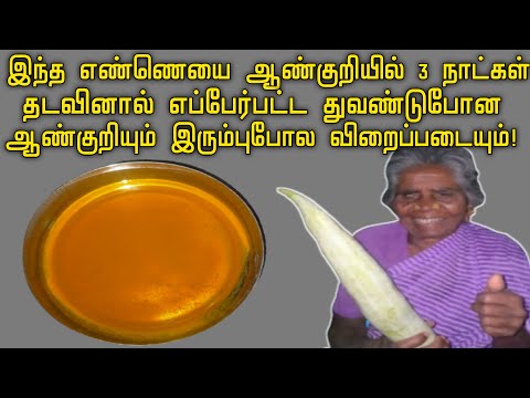 ஒரு ஸ்பூன் ஆலிவ் எண்ணெய் உடலில் ஏற்படும் மாற்றங்கள்| Benefits of Olive Oil in Tamil | பழைய பேப்பர்