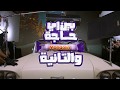 ماندولين بين أى حاجة و التانية