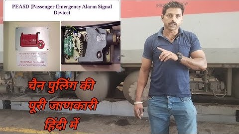 HOW TO RESET(ACP) ALARM CHAINPULLING IN LHB COACH !RESET ALARM CHAIN PULLING IN ICF AND LHB COACH