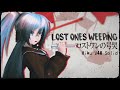 Miku v4x solid lost ones weeping cover