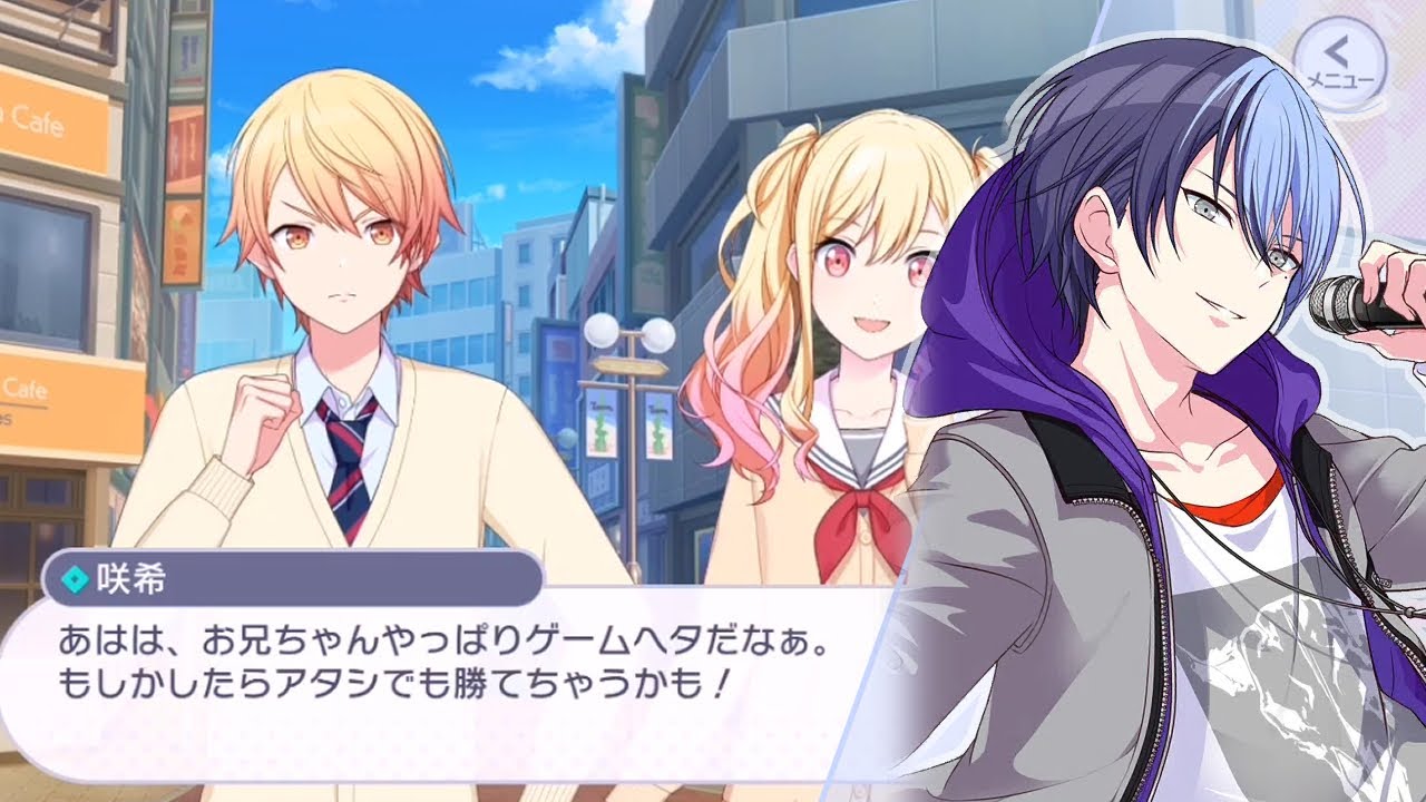 [Project Sekai] Toya Aoyagi - Initial 3☆ 