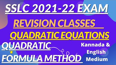 SSLC Maths Karnataka board Quadratic equations Quadratic formula method Ex:10.3 solutions 2 m prob