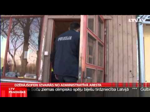 Video: Kā Izvairīties No Administratīvā Aresta