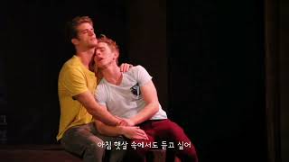 베어 더 뮤지컬 'Best Kept Secret' 미국판 한글 자막 (Bare: A Pop Opera) Korean Subtitle