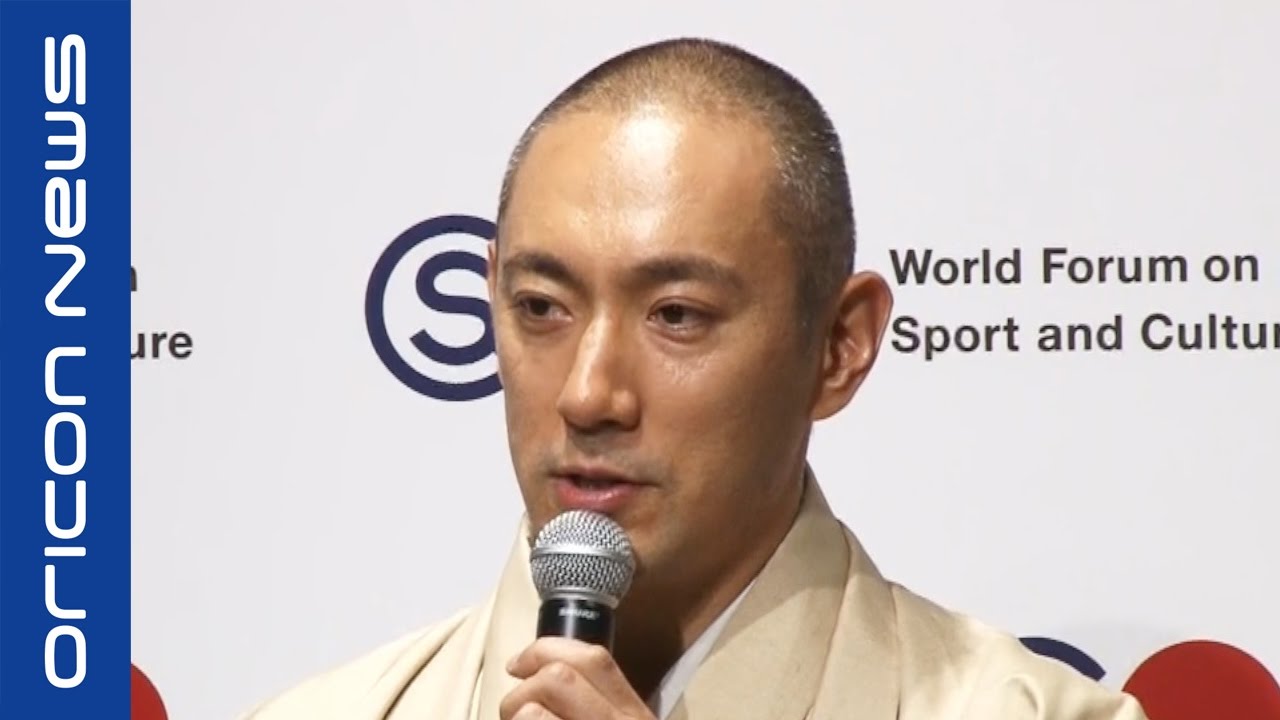 海老蔵、東京五輪の問題山積みに「心苦しくなる」 成功へ尽力誓う 文化