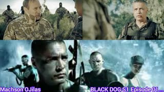 Machson OJilas Season - BLACK DOG S1 ( IMETAFSIRIWA KISWAHILI ) Episode 01...
