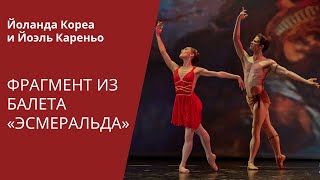 Diana and Acteon pas de deux from Esmeralda / Па де диан из балета «Эсмеральда»