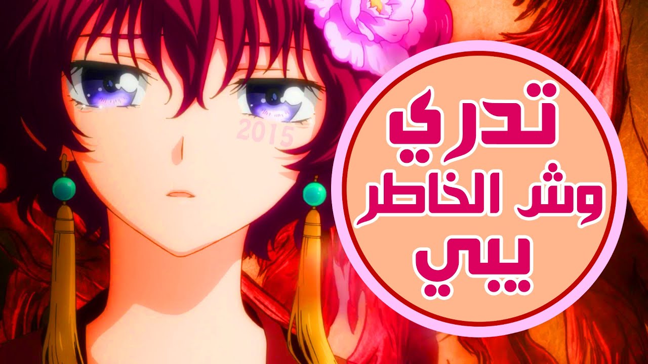 تدري وش الخاطر يبي | عدنان المحمدي 2015