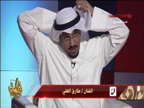 هوشة الفنان طارق العلي واحمد الشطي