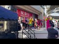 ヤングマン Summer Festival 8/28/2022