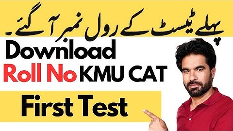 How to download Roll No of KMU CAT first test || Kmu Cat 2023