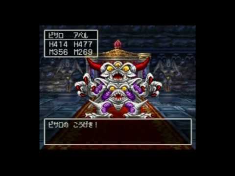 ドラクエ4(PS版DQ4)　勇者と魔王が手を組んだ 二人で挑むエビル戦