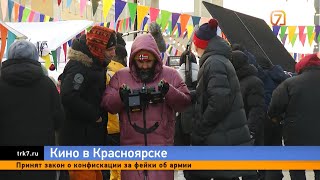 Дед Мороз вернулся в Красноярск: в центре для съёмок фильма открыли настоящую новогоднюю ярмарку