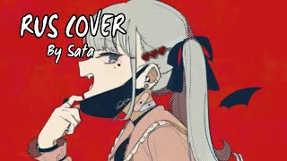 【Sata】 Vampire / ヴァンパイア (RUS Cover) (Short Version)