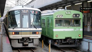 JR西日本　奈良線221系快速・103系普通　京都駅　2020/4/10