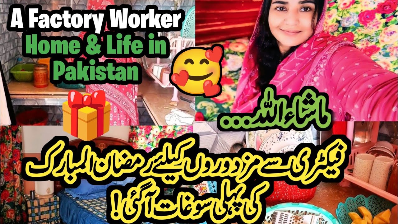 How to live a low budget simple life|low budget income homemaking|sawera nadeem vlog|home cleaning