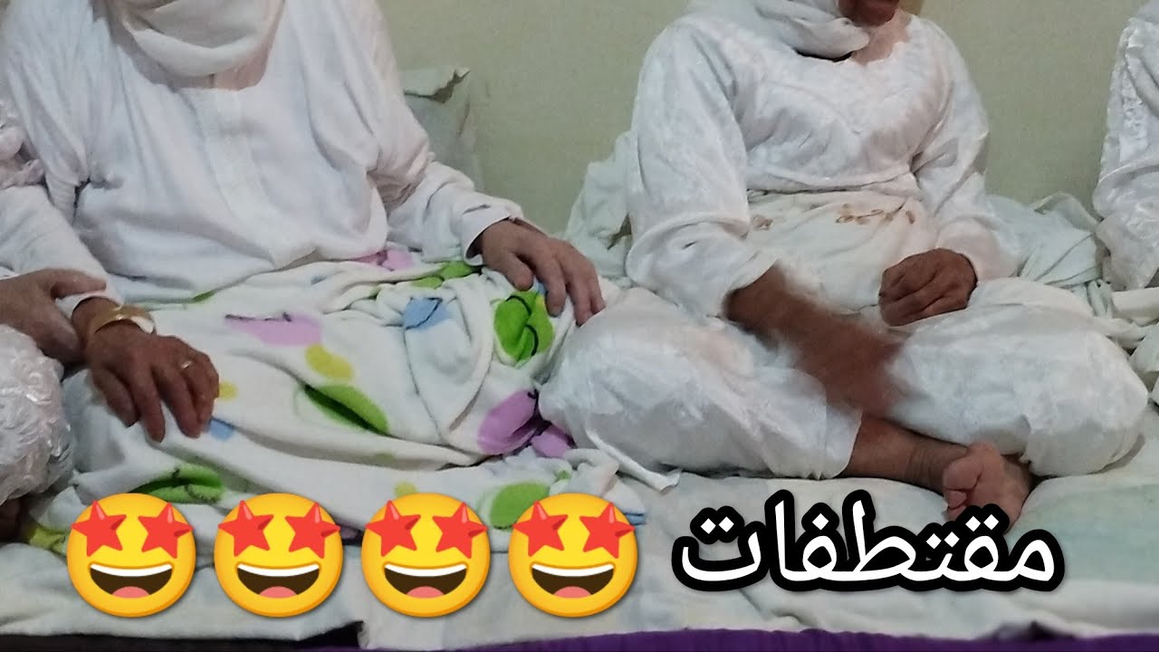 #فجيج 🌴#تحضير طبق 