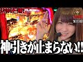 からくりサーカス スマスロ 上位ATからの神ヒキ凄すぎ!! サワ・ミオリ サワ旅23話