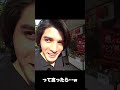 撮影許可取りのプロ #shorts