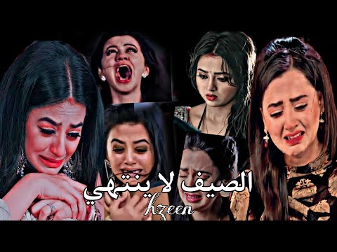 سوارا وراجيني تصميم حزين على اغنية تركية حزينة مسلسل من الحب ما قتل