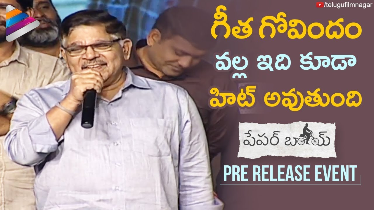 Allu Aravind about Geetha Govindam | Paper Boy Pre Release Event | Sampath Nandi | Santosh Shoban