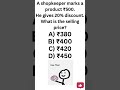 90% लोग गलत करते हैं 🤯