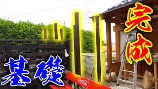#6 ついにツリーハウスに橋を架ける準備が出来た！