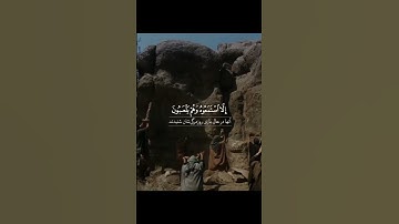 #سوره_انبیاء_آیات۱تا۴گوینده_ #بهروز_رضوی مترجم_ #مسعود_ریاعی #قرآن_مهر #الله #آگاهی