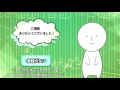 手をつなぐ育成会 歌 『僕はここにいる』 振り付け ・歌詞付き