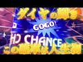 【アイムジャグラーホール実践】チャンネル市場!?いや!!アイム人生でこの確率は初めてかもしれん!!アイムの破壊力に思わず唖然としてしまう!!