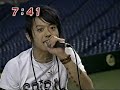 サカノウエヨースケ - TOKYO DOME