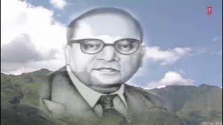 BAHUT KATHIN SAFAR THA AMBEDKAR BHAKTI GEET BY AARTI BHISE I FULL VIDEO SONG