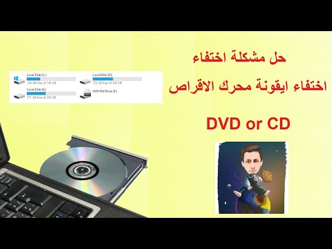 فيديو: كيف تستعد لبيع iPhone الخاص بك (بالصور)