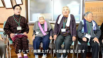 介護レクリエーション 手遊び歌 他