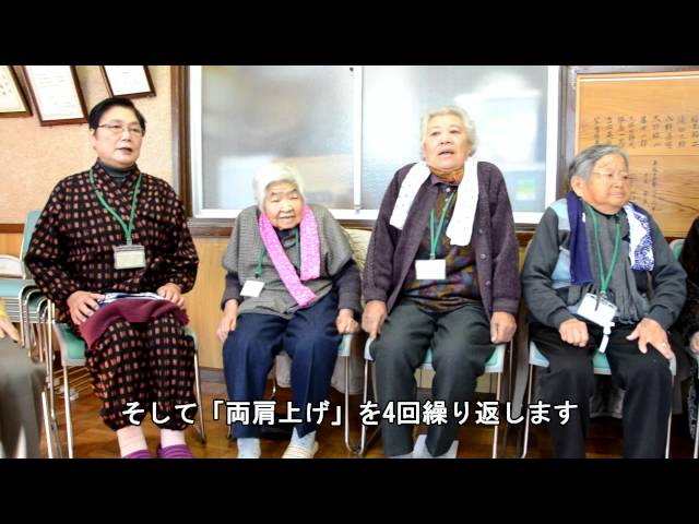 全身体操『もしもし亀よ』
