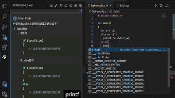 14 流程控制if和else if 三元运算符