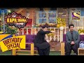 कैसे बढ़ रही है Shahrukh के वजह से Kapil की TRP? | The Kapil Sharma Show |Celebrity Birthday Special