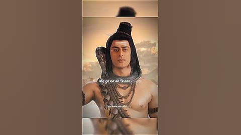 यदि तुम मन को शिवमय बनाते हो...🛐❤️ । Mahadev Edit 🕉️🔱 । Slava Funk 🔥