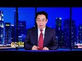 03/24/2026 - Trump Iran rog, Lawg raug Nplog, ICE tshav dav hlau, Trump $200 billion, Nqi dav hlau