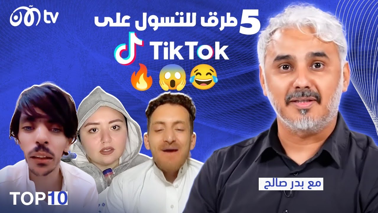 5 ?       ??????   
 - نشر قبل 19 دقيقة