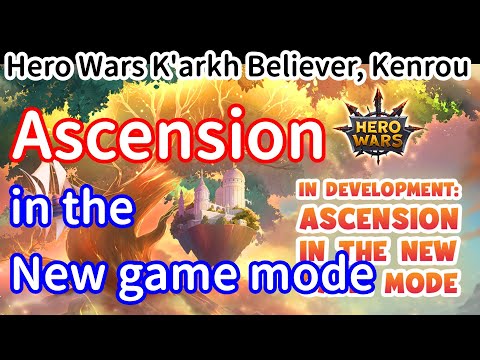 Ascension in the New game mode | Hero Wars