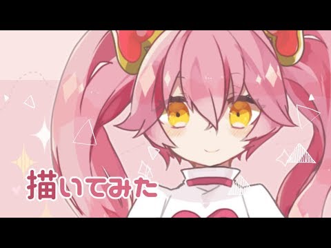 コンパス リリカちゃん描いてみた Youtube