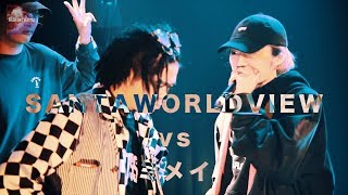 SANTAWORLDVIEW vs ミメイ/凱旋MCbattle × Nation Of Klang 本戦 @渋谷VUENOS